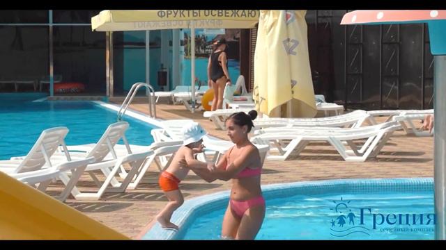 Семейный отель Греция в Сочи смотреть онлайн