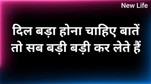 ऐसे मतलबी लोगों से बचकर रहना Best Motivational speech Hindi video New Life quotes смотреть онлайн