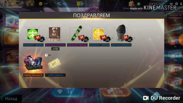 Кручу джекпот!! Пытаюсь выбить Джокера)) фри фаер ( Free Fire) смотреть онлайн