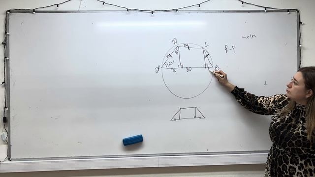 Геометрия. Продолжение. Фигуры и окружности смотреть онлайн