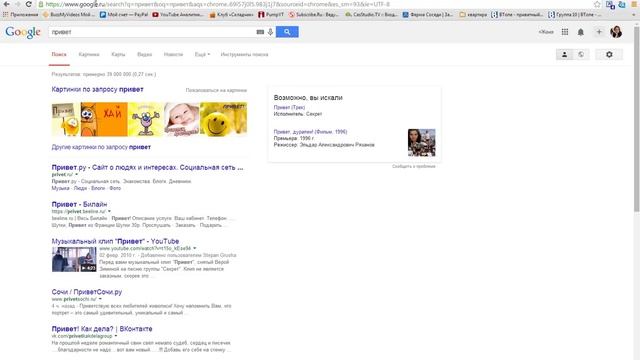 Принцип работы поисковых систем смотреть онлайн