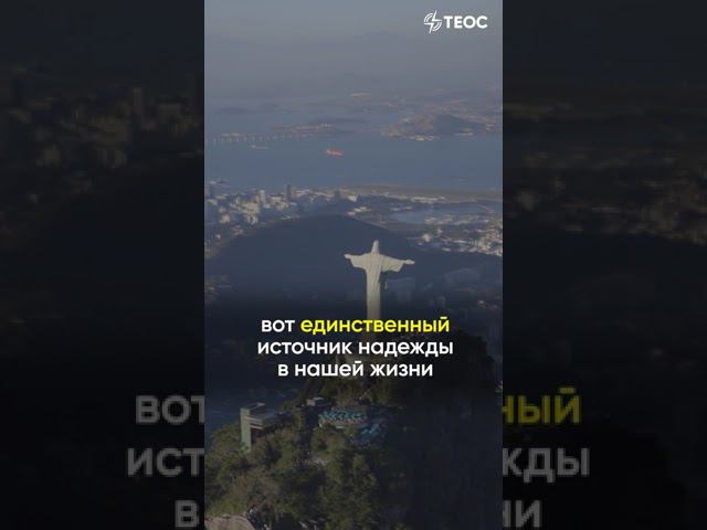 Надежда, которая не разочарует смотреть онлайн