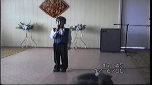 Юра Шатунов - Детство- утренник в детском саду. 22 года назад.