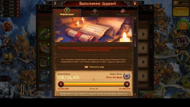 Что случилось с игрой? где очки? будем удалять ее? смотреть онлайн