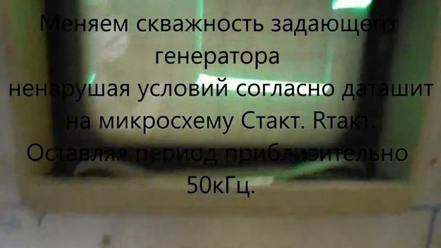 Патон доработка смотреть онлайн