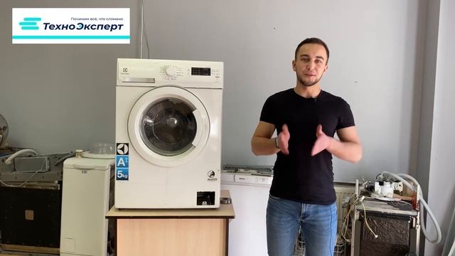 Техно Эксперт - Стиральные машины смотреть онлайн