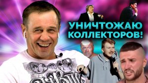 РЖАЛИ ВСЕМ СЕЛОМ С ЭТИХ «УМНИКОВ»!ОЧЕНЬ СМЕШНОЙ ВЫПУСК!| Как не платить кредит | Кузнецов | Аллиам