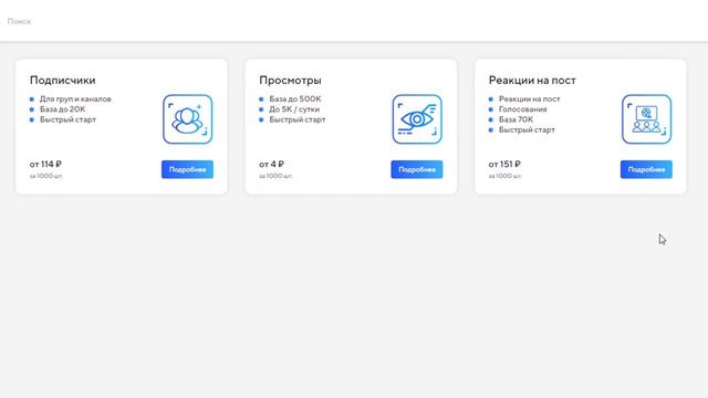  Продвижение Telegram  Раскрутить Телеграм канал с нуля  миф или реальность?  накрутка Телегра