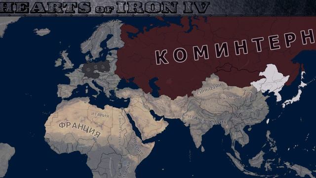 hoi4 timelapse endsieg mod 1936 смотреть онлайн