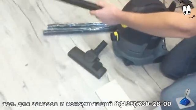 Пылесос сухой уборки Karcher T 10/1 смотреть онлайн