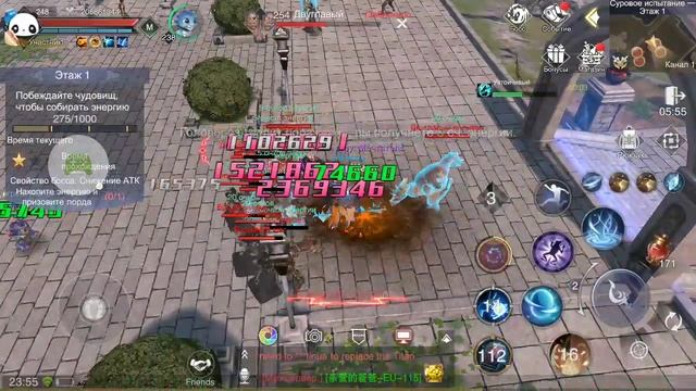 Forsaken World: Gods&Demons – 2021-12-17 Суровое испытание 200 000 000 доп урона Молниями. смотреть онлайн