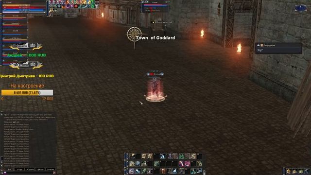 Lineage 2: EURO-PVP Interlude x100 #19 смотреть онлайн