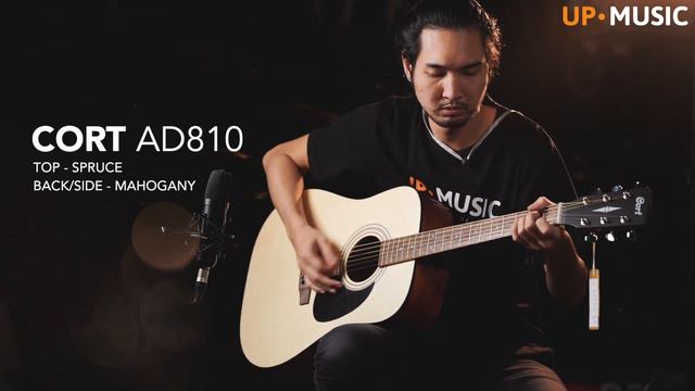 [รีวิว] กีตาร์โปร่ง CORT รุ่น AD810 | UP MUSIC STORE смотреть онлайн