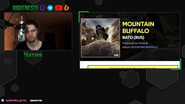 BATO - MOUNTAIN BUFFALO (реакция и разбор)