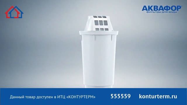 Фильтры для воды АКВАФОР смотреть онлайн