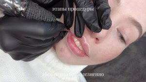Перманентный макияж губ в Королеве  MAKE KULT