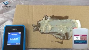 Демонстрация удаления эмали ПФ-115 с помощью смывки "РИПАГ"