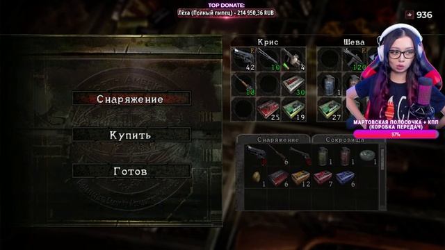 RESIDENT EVIL 5 Прохождение на Русском | РЕЗИДЕНТ ИВЕЛ 5 Прохождение | РЕЗИДЕНТ ЭВЕЛ 5 - RE5 | ФИНА смотреть онлайн