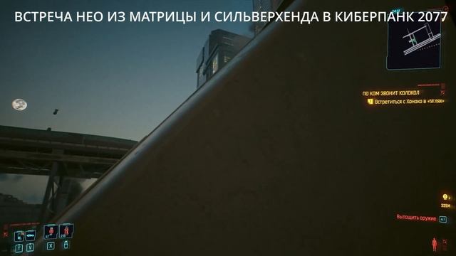 КАК НАЙТИ НЕО (МИСТЕР АНДЕРСОН) ИЗ МАТРИЦЫ В КИБЕРПАНК 2077. СЕКРЕТЫ И ПАСХАЛКИ смотреть онлайн