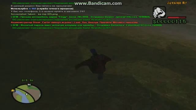 Играем на сервере " Advance RolePlay 3 | Yellow Server". ( Часть: 1 ). смотреть онлайн