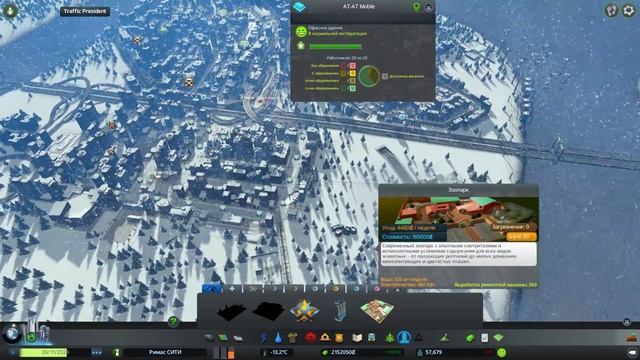 САМАЯ РАСПРОСТРАНЕННАЯ ПРОБЛЕМА В Cities Skylines! #10 смотреть онлайн