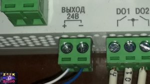 Устройство управляющее многофункциональное ПР200 Овен