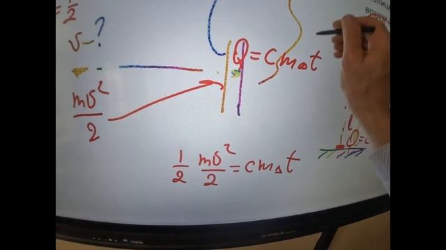 Комбинированные задачи физика 8 11 класс Статика Закон сохранения энергии Давление Электр смотреть онлайн
