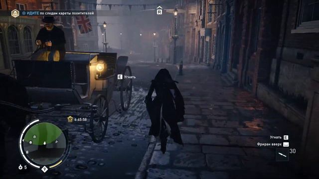 ОПА, МУСОРА В - Assassin's Creed Syndicate смотреть онлайн