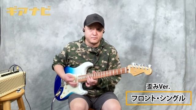 【グラデーション・カラーが魅力！】Fender Player Plus Stratocaster HSS【GiGS】 смотреть онлайн