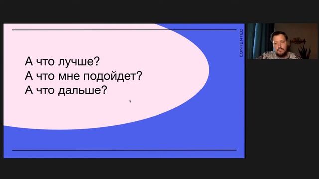 UX/UI и веб-дизайн: отличия и как начать карьеру. Вебинар для студентов курса «Дизайнер на Tilda» смотреть онлайн