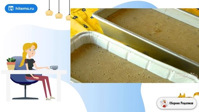 Сборник рецептов