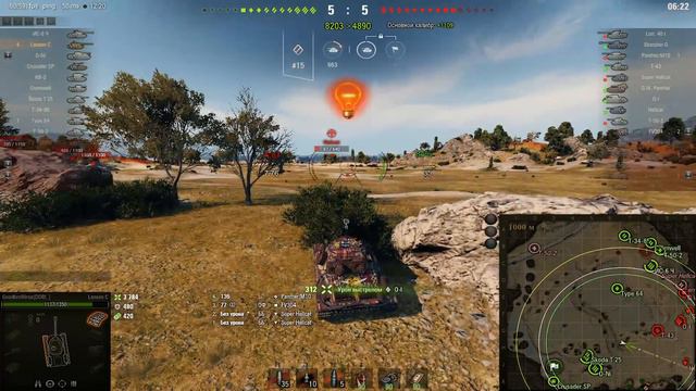 Неужели разрабы world of tanks понимают свои ошибки ? Интересный патч 1.16.1 смотреть онлайн