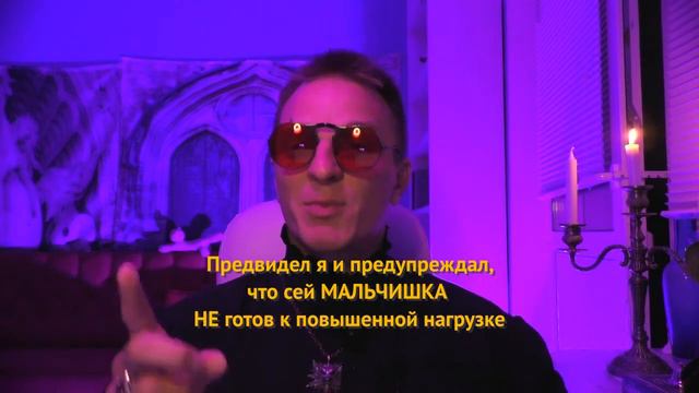 Слава Мэрлоу (Артем Готлиб). Почему в депрессии? Я предупреждал... смотреть онлайн