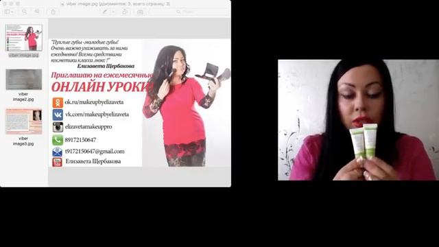 Матовые помады Mary Kay/matte lips Mary Kay/способы нанесения.23.07.16 смотреть онлайн