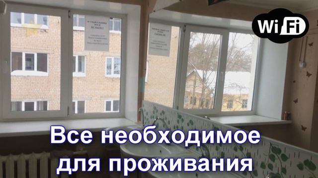 Юбилейная 1 этаж 5 Хостел "Как дома" 3 звезды смотреть онлайн