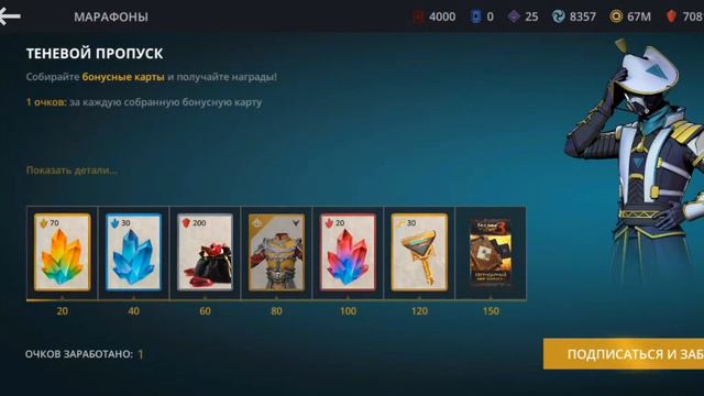 Тестируем "Глубину цвета". Обычный и Престижный|| Shadow Fight 3 BETA смотреть онлайн