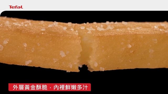 Tefal 法國特福氣炸鍋 ｜不只是氣炸鍋，會自動拌炒的氣炸鍋，2020臺灣全新上市 #Tefal #法國特福 #特福 #氣炸鍋 смотреть онлайн