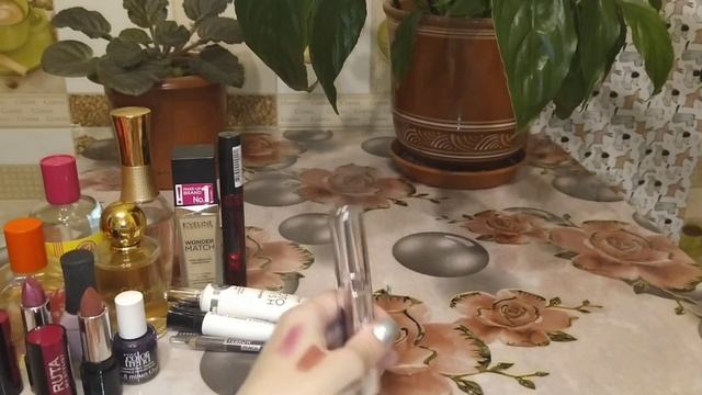 Косметичка на неделю с 11 по 17 октября 2021 года. смотреть онлайн