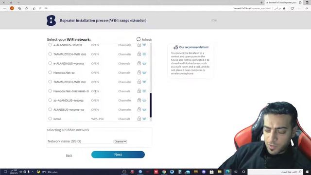 طريقة برمجة وحدة استقبال ربيتر اكستندر be Mesh смотреть онлайн