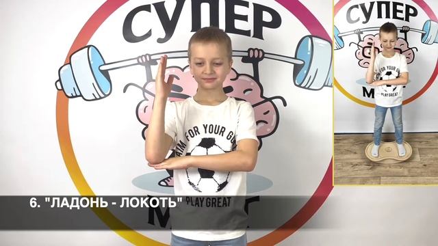 ИГРА 2 - ЗАРЯДИ МОЗГ / ИГРОМАНИЯ СУПЕРмозг /