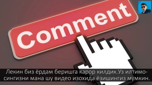 Как написать Алишеру Усманову? Попросить помощь у узбекского миллиардера смотреть онлайн