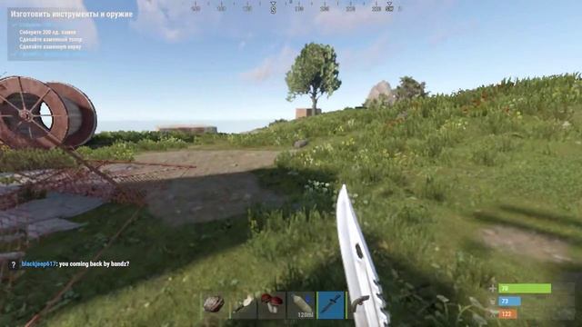 Rust смотреть онлайн
