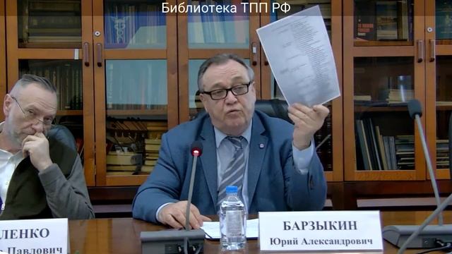 Расширенное заседание Комитета ТПП РФ по предпринимательству в сфере туризма смотреть онлайн