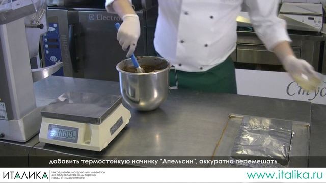 Брауни с апельсином смотреть онлайн