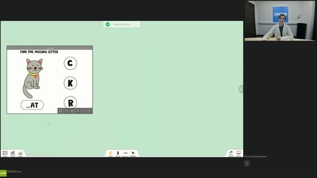Exell - Интерактивные доски, обзор решения и ПО