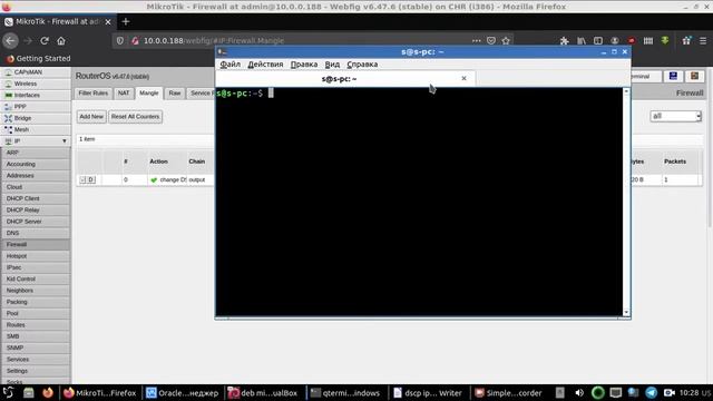 Dscp, Mikrotik Iptables, часть 43