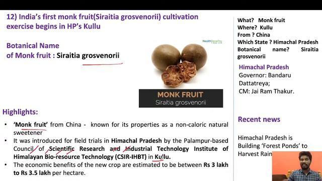 DAILY CURRENT AFFAIRS | JULY 19 | (SSC/NTPC/BANK/TNPSC/UPSC) | MR.JACKSON смотреть онлайн