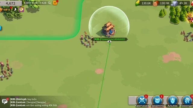 Rise of Kingdoms. Прыжок. New jump. Актуально на октябрь 2022 смотреть онлайн