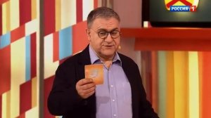 Сто к одному (03.12.2022)