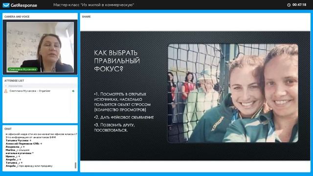 в коммерческую не переобуваясь из жилой смотреть онлайн